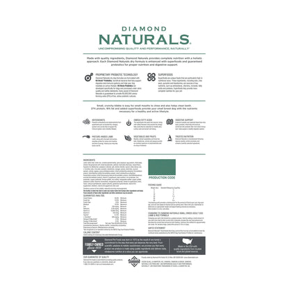 Diamond Naturals Small Breed Adult Dry Dog Food, Chicken & Rice, 18lb
