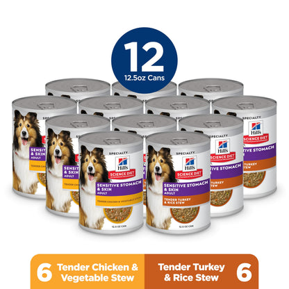 Hill's Science Diet Sensitive Stomach & Skin Wet Dog Food