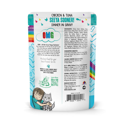 Weruva B.F.F. OMG - Best Feline Friend Oh My Gravy! Tuna & Chicken Charm Me with Tuna & Chicken in Gravy Cat Food, 3oz Pouch (Pack of 48)