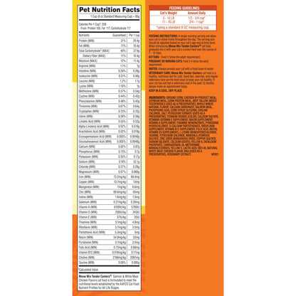 Meow Mix Tender Centers, Dry Cat Food, Beef & Salmon Flavors, 14.2 lb. Bag